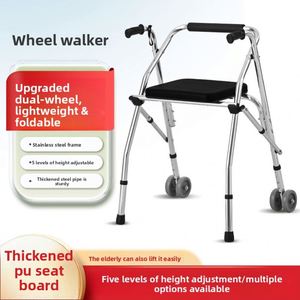 Déambulateur à main pour personnes âgées avec chariot de marche, cadre en acier inoxydable, siège en PU, réglable en hauteur sur 5 niveaux, aide à la marche et à la rééducation - Product Image 3