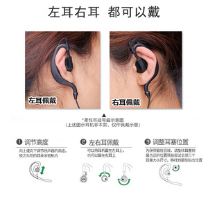 Auriculares Walkie Talkie con Gancho para la Oreja, Universales para Servicio de Restaurante, Tipo K - Product Image 3