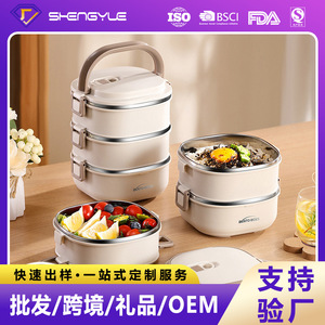 Bento Box Stainless Steel Multi Layer Lunch Box <b>Microwave</b> Safe For Office Students Adults - Product Image 5