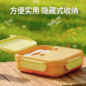 Child Plastic Lunch Box Multi Compartment <b>Microwave</b> Safe Food Grade Large Square Type For Kids 24 Months Or More - Product Image 2