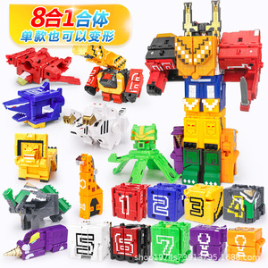 <span class=keywords><strong>Jouet</strong></span> éducatif pour enfants de 2 à 6 ans, blocs de construction Transformers 8 en 1, équipe d'animaux robots - Product Image 2