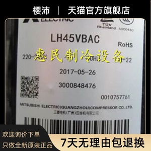 Hcompressor compressor LH45YBDC baru asli <span class=keywords><strong>3</strong></span> Mitsubishi AC kompresor - Product Image 2
