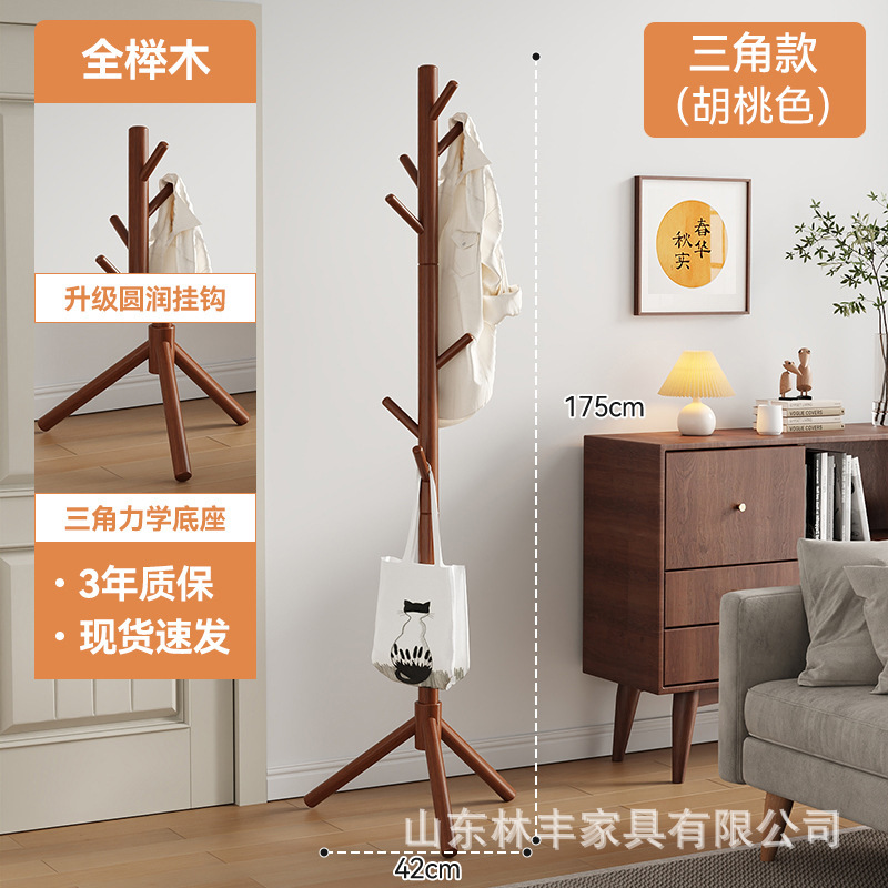 Colore noce tre gambe (tutto faggio)