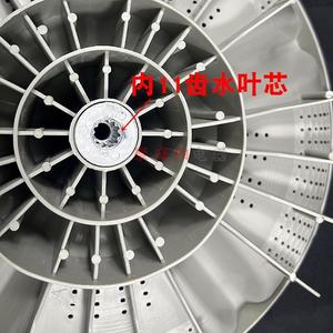 ใบพัดเครื่องซักผ้าคอนก้า 36.8 ซม. 11 ฟัน แกนปั่น - Product Image 1