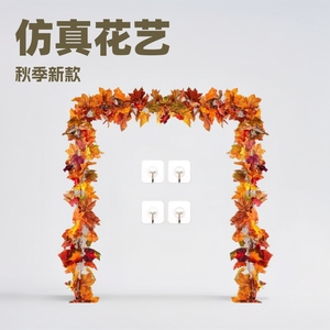 Spirit Artificial Maple <b>Leaf</b> Hanging Vine Autumn Yellow 24 In <b>Wall</b> <b>Decor</b> For Thanksgiving Christmas Halloween Home Decoration - Product Image 5