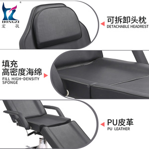 Table de massage réglable Hongzi Beauty Bed HZ006-BK pour usage commercial en spa et salon - Product Image 2