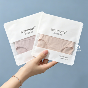 Bolsas de Papel Kraft para Ropa |   Cierre Deslizante de 3 Lados Reutilizable para Ropa Interior y Prendas de Vestir - Product Image 1