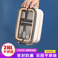 Japanischer Stil Doppelschichtige 316 Mikrowellengeeignete Heizbare Lunchbox Auslaufsichere Dampfgeeignete Lunchbox Camping Tragbare Bento-Box