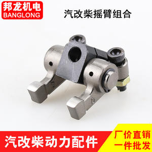 Ensemble de bras oscillants Top Model 168F170F pour mini-motoculteur, pompe à eau, pièces de moteur diesel/essence refroidi par air pour machines - Product Image 2