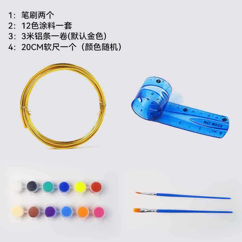 ชุดเครื่องมือ 1 ชุด (ไม่รวมลูกโลก)