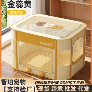 Chambre de mise bas pour chat, lit pour chat, niche de mise bas pour chat, tente fermée, boîte de mise bas pour reproduction, fournitures spéciales de mise bas pour chats gestants - Product Image 4