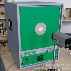 Horno de Cuerpo Negro Dias Pyrotherm CS 120, Fuente de Calibración de Temperatura de 15 a 120 °C - Product Image 3