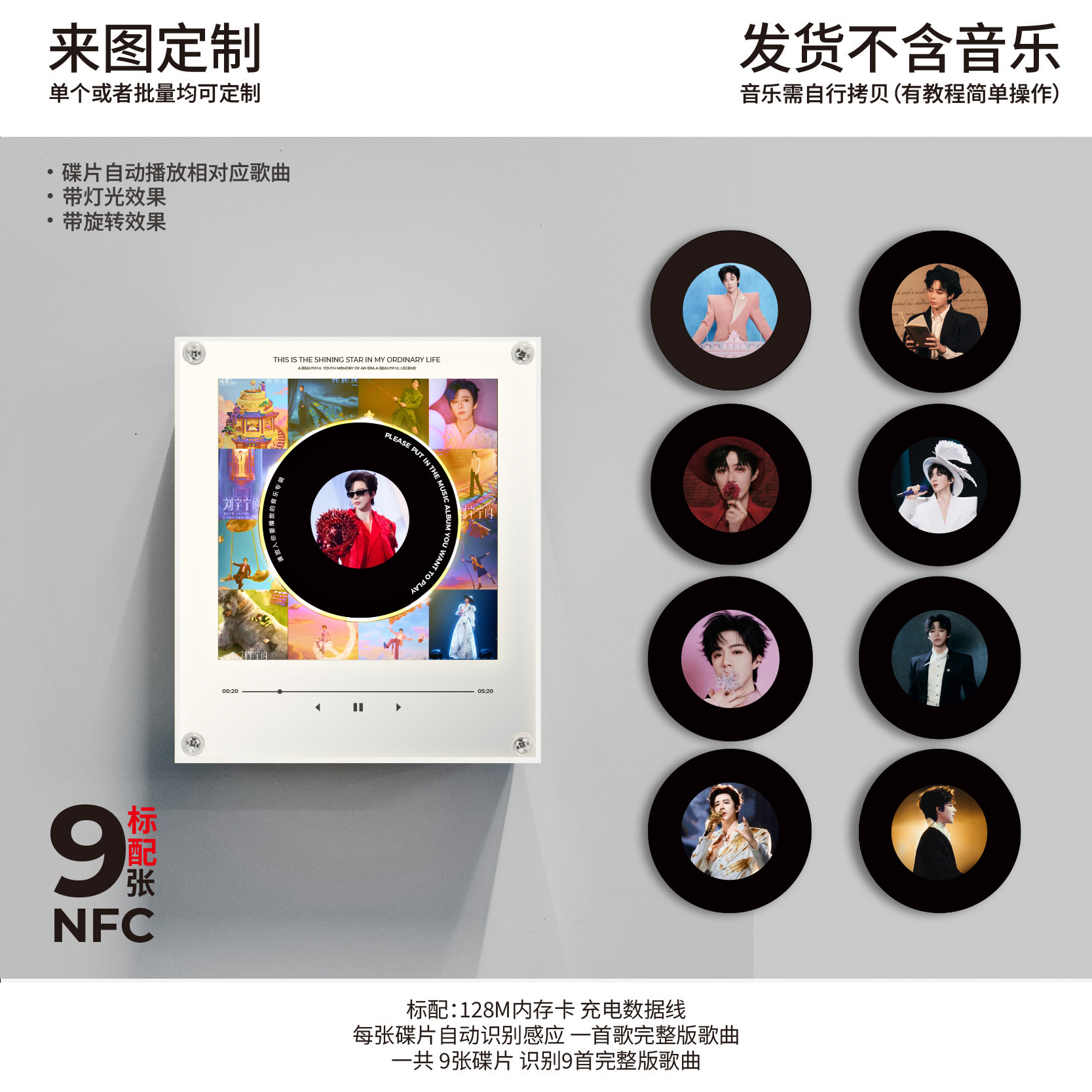 Joker Xue, version rotative