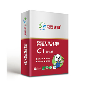 <span class=keywords><strong>Mortero</strong></span> <span class=keywords><strong>de</strong></span> cemento adhesivo fuerte con pegamento para baldosas <span class=keywords><strong>de</strong></span> cerámica moderna al mejor <span class=keywords><strong>precio</strong></span> para construcción impermeable y baldosas para piscinas - Product Image 1