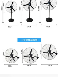 Ventilador montado en pared industrial de suelo con soporte de metal de Refrigeración Industrial de buey grande VENTILADOR PARED - Product Image 2
