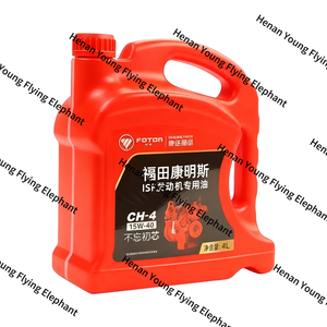 ISF15W/40CJ-4-4L ดั้งเดิมอุปกรณ์-15W/40CJ-4-4L <span class=keywords><strong>Fuchang</strong></span> ISF น้ำมันพิเศษเหมาะสำหรับยานพาหนะ Foton - Product Image 5