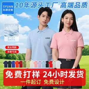 Polo uni SMLXLXXLXXXLXXXXL Lavable en machine Vêtements de travail - Product Image 5
