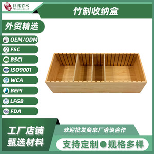 Bamboo Storage Box Rectangular Office Organizer No Lid Desktop Coffee Table <b>TV</b> <b>Stand</b> Living Room Decorative Storage - Product Image 5