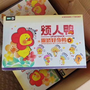 1983 Upsetduck pato molesto <span class=keywords><strong>Segunda</strong></span> Generación mimado buena vida pato serie SJD muñeca suave móvil <span class=keywords><strong>mano</strong></span> de peluche caja ciega - Product Image 6