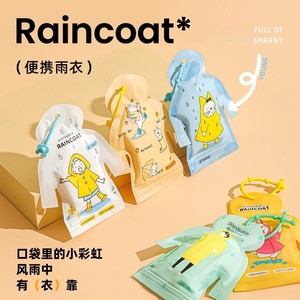 Impermeable Desechable para Adultos y Niños, Poncho Transparente Portátil de Viaje, Talla Universal - Product Image 1