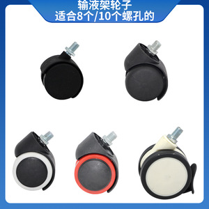 Support de perfusion IV en ABS, diamètre réglable, pour support de bouteille d'infusion - Product Image 4