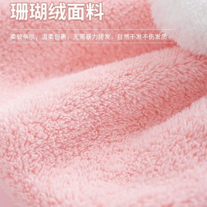 Gorro de secado de pelo de vellón coral Jin Ao, de secado rápido y absorbente, sin necesidad de secador, para mujer, con bonito diseño de lazo. - Product Image 1