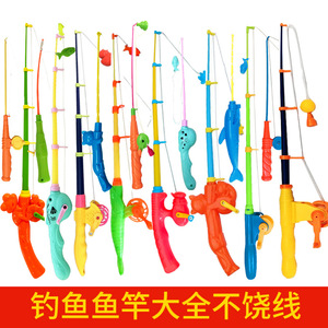 Juguete de pesca magnético Ibe, caña telescópica de plástico de 21,5 cm abreviada y de 33 cm extendida para niños de 3 a 6 años - Product Image 2