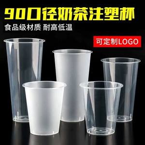 Wegwerp Pp Grappig <span class=keywords><strong>Plastic</strong></span> Om Te Gaan <span class=keywords><strong>Plastic</strong></span> Bekers Gepersonaliseerde <span class=keywords><strong>Plastic</strong></span> Bekers Met Logo Pp Transparante Kop Voor Koffie - Product Image 3