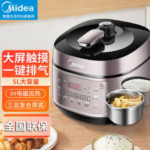 Cuisinière à pression électrique Midea 5L avec cuve intérieure en acier inoxydable, cuiseur à riz intelligent IH tout-en-un, contrôle automatique par micro-ordinateur - Product Image 4