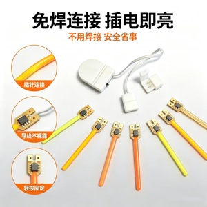 Kit d'éclairage DIY sans soudure pour bande LED 3V, effet pluie de météores, source lumineuse COB à filament stroboscopique 7cm, pour artisanat de perles Perler - Product Image 3