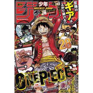 Shonen Jump Semanal N.° 34 de 2025, Revista de Anime Japonés, Número 34 del Año, Antología Semanal de Manga - Product Image 1