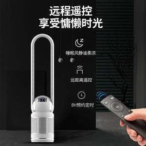 พัดลมไร้ใบพัด Ihomey แบบตั้งพื้น พร้อมฟังก์ชั่นกรองอากาศ ควบคุมด้วยรีโมท ปรับส่ายได้ ตั้งเวลาได้ - Product Image 4