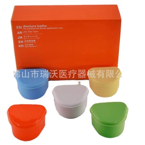 Boîte à prothèses dentaires, étui de rangement en plastique pour soins dentaires des adultes - Product Image 5
