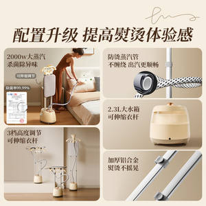 Défroisseur vapeur portable AUX 2,3 L avec support pour usage domestique - Product Image 5