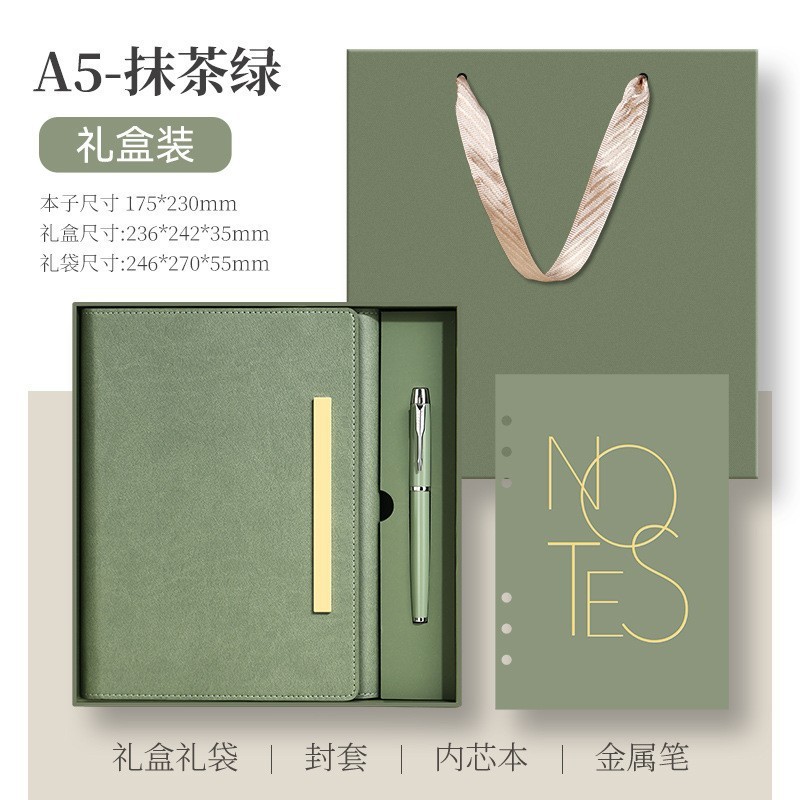 13018-a5 set-matcha green