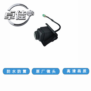 กล้องมองหลัง Zj รุ่น Zj-11-086 กันน้ำ สำหรับรถยนต์ Geely Ec718 1017028220 - Product Image 2