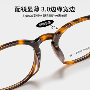 Montures de lunettes ovales Danyang 9603, monture complète en acétate, tendance mode, verres en plastique pour femmes - Product Image 4