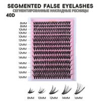 Cils segmentés individuels DIY, extensions de cils 40D, fournitures pour salons de beauté et artistes, distributeur de cils