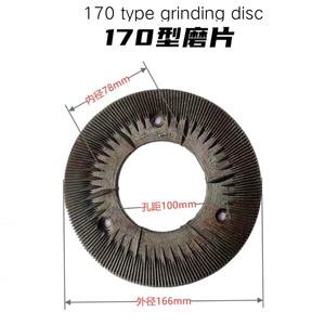 Bộ phận đĩa mài thép đặc biệt cho phụ kiện máy nghiền ngũ cốc <span class=keywords><strong>170</strong></span> lưỡi đĩa mài phổ quát cho máy gặt - Product Image 3