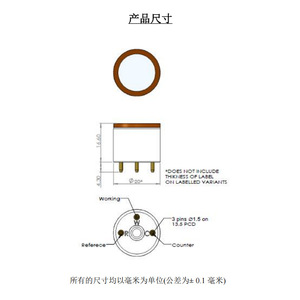 เหมาหยวน CH3CHCH2 เซ็นเซอร์ก๊าซโพรพิลีนไฟฟ้าเคมี 4C3H6-10000 0-10000 ppm สำหรับใช้ในอุตสาหกรรม - Product Image 2