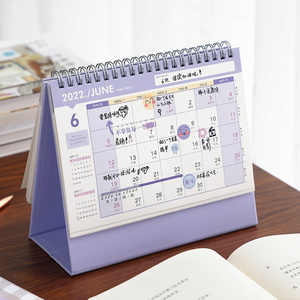 2026 Plan Free Sample Yearly Wire Binding Promotional Table Daily Personalized Desktop Calendar Paper Office Offset Printing