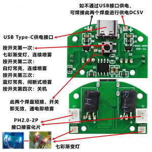 Modul Atomisasi <span class=keywords><strong>Humidifier</strong></span> Udara USB Kepala Semprot Ganda 16mm Lembar Atomisasi Lubang Mikro Papan <span class=keywords><strong>Driver</strong></span> DIY Lampu Ambient Cina - Product Image 2