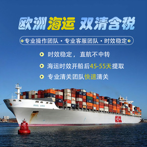 บริการขนส่งแบตเตอรี่ลิเธียมของ Shenzhen Anda Xun ไปยังสโลวาเกีย แบบ FCL LCL ส่งถึงหน้าประตูบ้าน (Door to Door) พร้อมบริการพิธีการศุลกากรแบบ DDP - Product Image 5