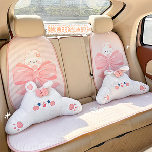 Coussin de siège auto mignon en soie glacée respirant antidérapant pour l'été, tapis rafraîchissant pour siège arrière, lot de 3-4 pièces - Product Image 1
