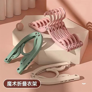 Folding Clothes Hanger For Travel Outdoor Business Home Student Dorm Drying Underwear Socks Green Pink Beige Blue Rectangle - Product Image 5