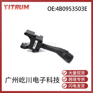 Interrupteur d'essuie-glace Volkswagen 4B0953503E pour Passat ABS, nouvelle pièce de rechange - Product Image 5