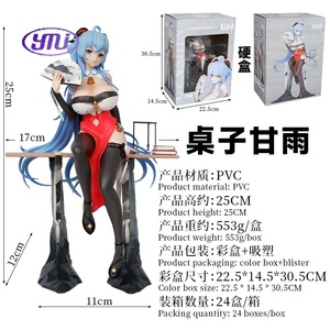 Figura de Anime Genshined de 25CM, estatua de PVC de Anime, muñeca <span class=keywords><strong>Ganyu</strong></span>, figura de chica Sexy, regalo de decoración de escritorio - Product Image 4