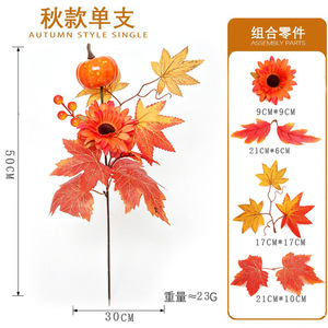 Guirlande artificielle de feuilles d'érable, de citrouilles et de fleurs pour la décoration murale intérieure de la fête de la récolte de Thanksgiving, 6 pieds - Product Image 4