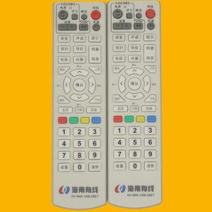 Télécommande à perles de cristal YK-0318 pour décodeur TV numérique Hainan avec code d'apprentissage - Product Image 1