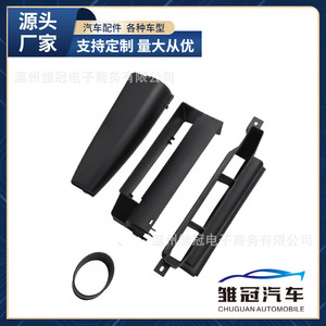 Déflecteur d'admission d'air pour voiture 805965J 3C0805971A pour Volkswagen Magotan Tiguan, protection métallique contre les intempéries, protection de fenêtre - Product Image 5